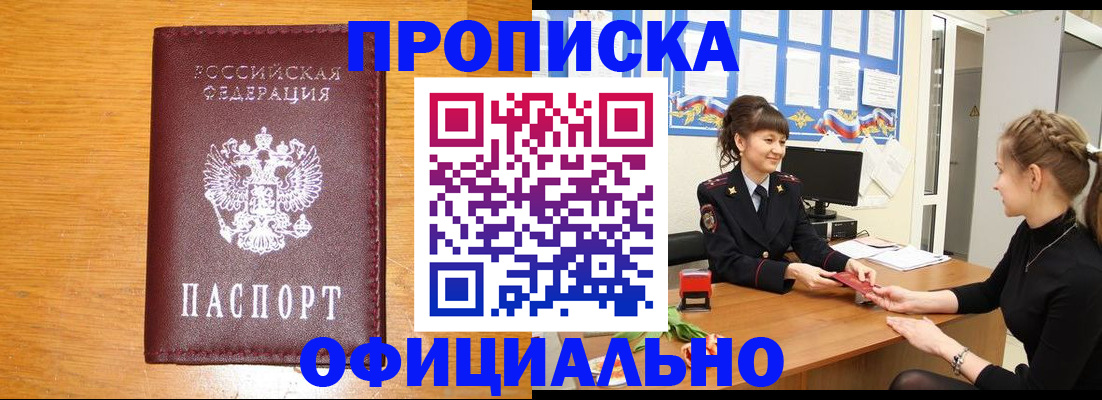 регистрация для школы в Краснодаре